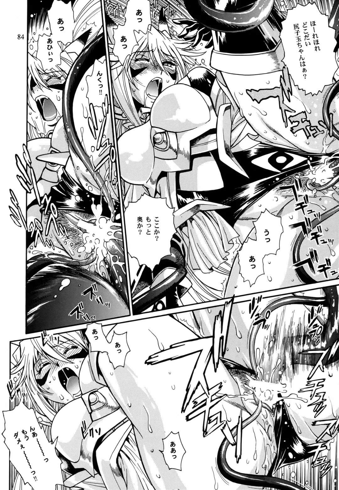 [Manabe Jouji] Mishuuroku Sakuhinshuu Fhentai - Page 83