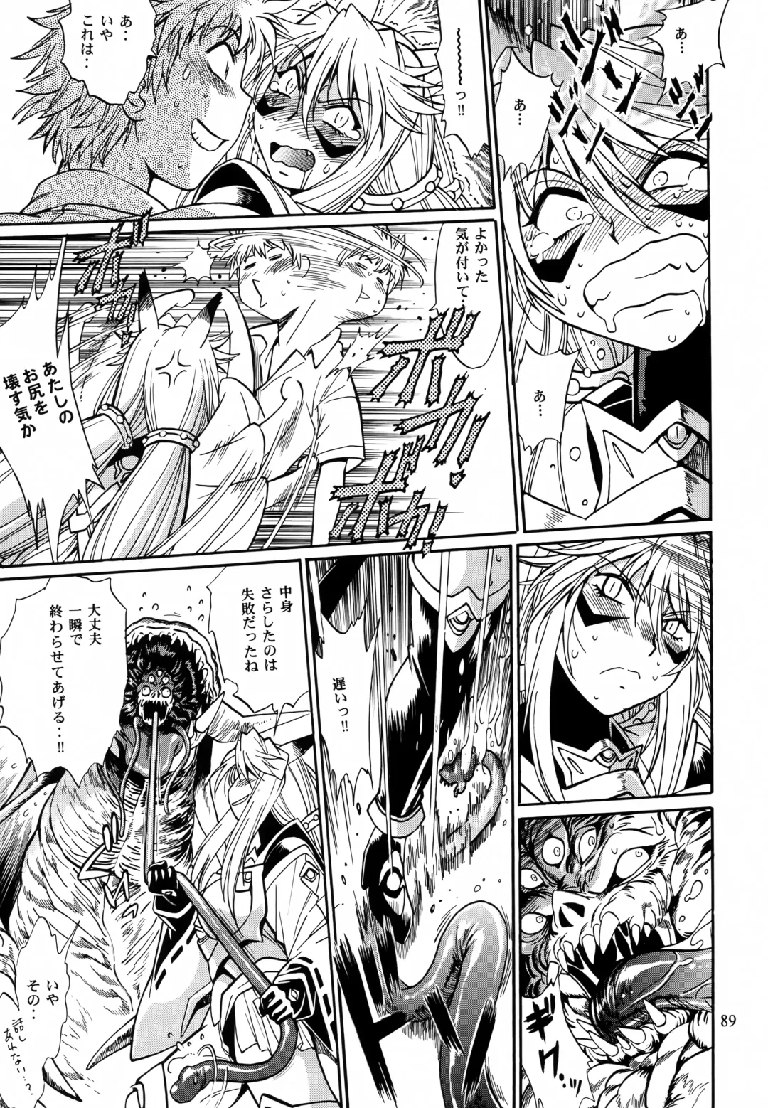 [Manabe Jouji] Mishuuroku Sakuhinshuu Fhentai - Page 88