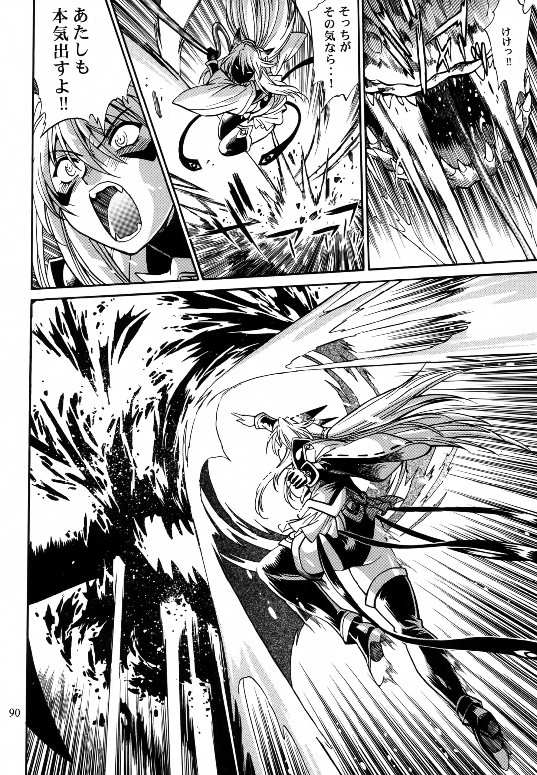 [Manabe Jouji] Mishuuroku Sakuhinshuu Fhentai - Page 89