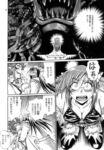 [Manabe Jouji] Mishuuroku Sakuhinshuu Fhentai - Page 13