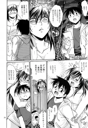 [Manabe Jouji] Mishuuroku Sakuhinshuu Fhentai - Page 19