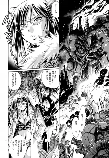 [Manabe Jouji] Mishuuroku Sakuhinshuu Fhentai - Page 3