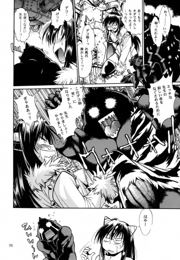 [Manabe Jouji] Mishuuroku Sakuhinshuu Fhentai - Page 49