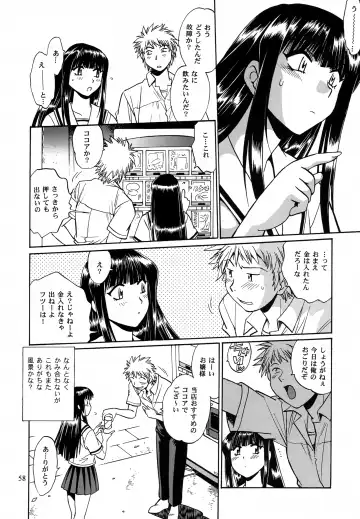 [Manabe Jouji] Mishuuroku Sakuhinshuu Fhentai - Page 57