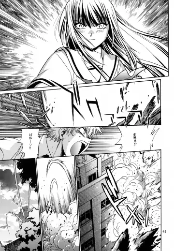 [Manabe Jouji] Mishuuroku Sakuhinshuu Fhentai - Page 60