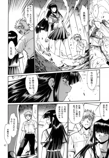 [Manabe Jouji] Mishuuroku Sakuhinshuu Fhentai - Page 61