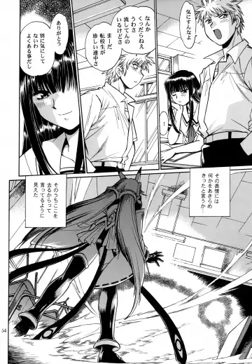 [Manabe Jouji] Mishuuroku Sakuhinshuu Fhentai - Page 63