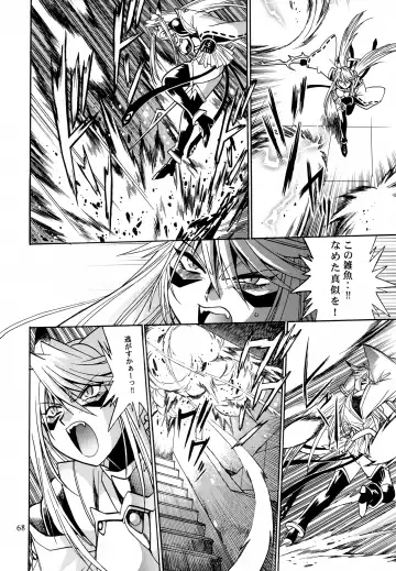 [Manabe Jouji] Mishuuroku Sakuhinshuu Fhentai - Page 67