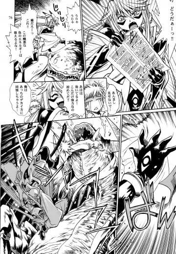 [Manabe Jouji] Mishuuroku Sakuhinshuu Fhentai - Page 75