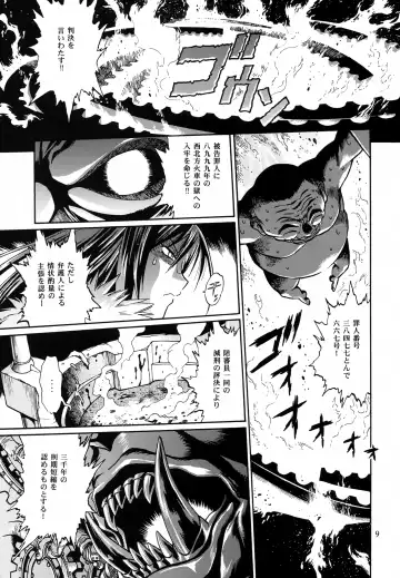 [Manabe Jouji] Mishuuroku Sakuhinshuu Fhentai - Page 8