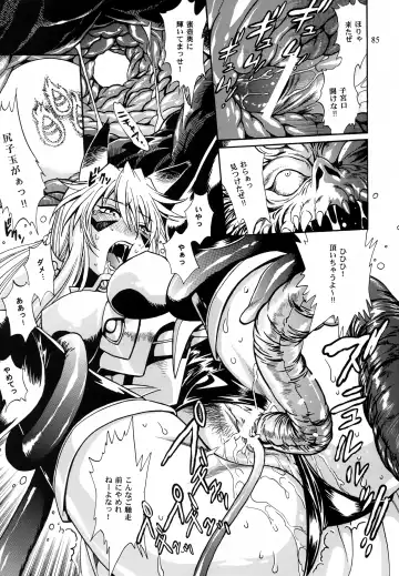 [Manabe Jouji] Mishuuroku Sakuhinshuu Fhentai - Page 84