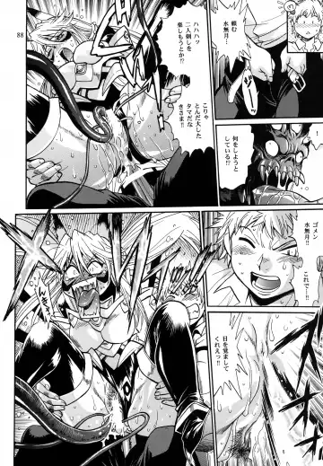 [Manabe Jouji] Mishuuroku Sakuhinshuu Fhentai - Page 87