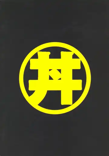 [Manabe Jouji] Mishuuroku Sakuhinshuu Fhentai - Page 98