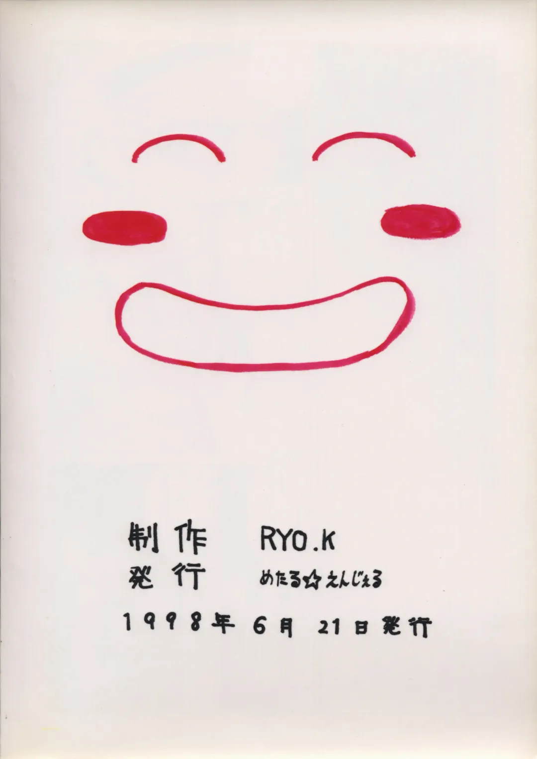 [Ryo.k] Tank Fhentai - Page 14