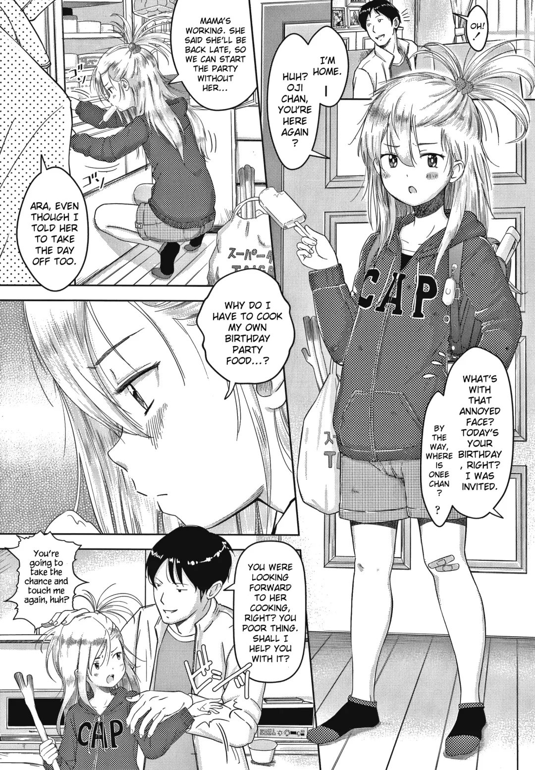 [Mayafufu -kakko- Kashikoi] Meikko Nanoko | Niece Nanoko Fhentai.net - Page 1