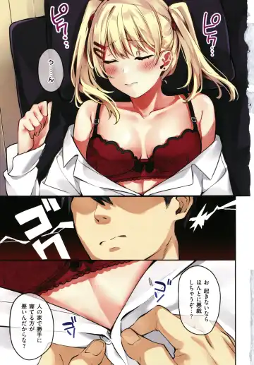 [Fumi Miyabi] Juujun Nadeshiko Fhentai.net - Page 12