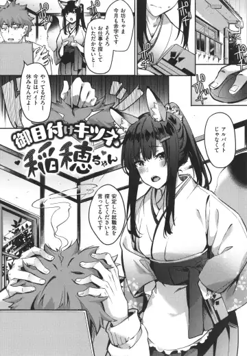 [Fumi Miyabi] Juujun Nadeshiko Fhentai.net - Page 164