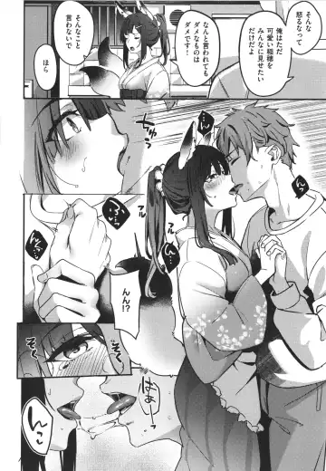 [Fumi Miyabi] Juujun Nadeshiko Fhentai.net - Page 167