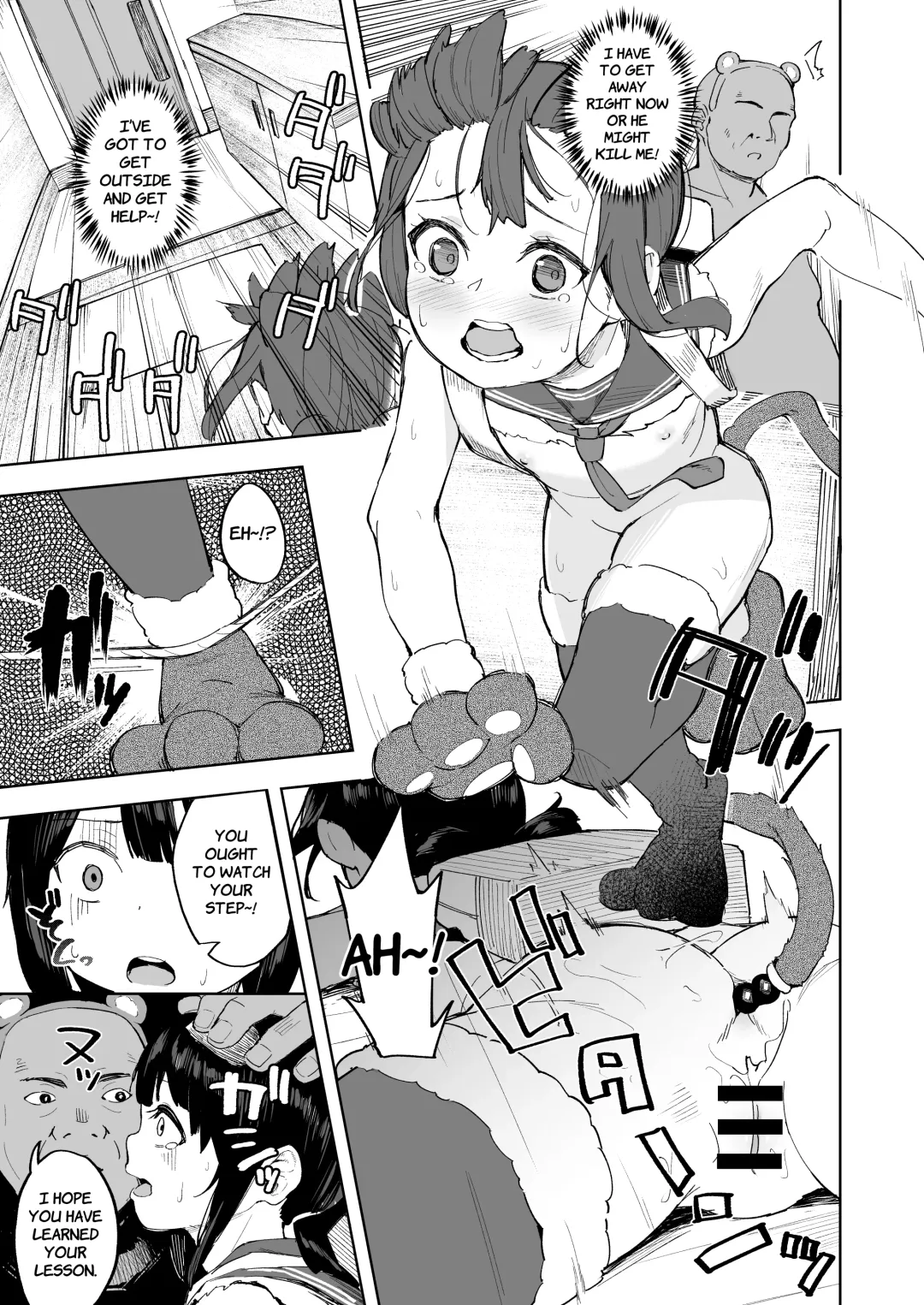 [Arumamai Ayuka Plus] Oji-channel Fhentai - Page 26