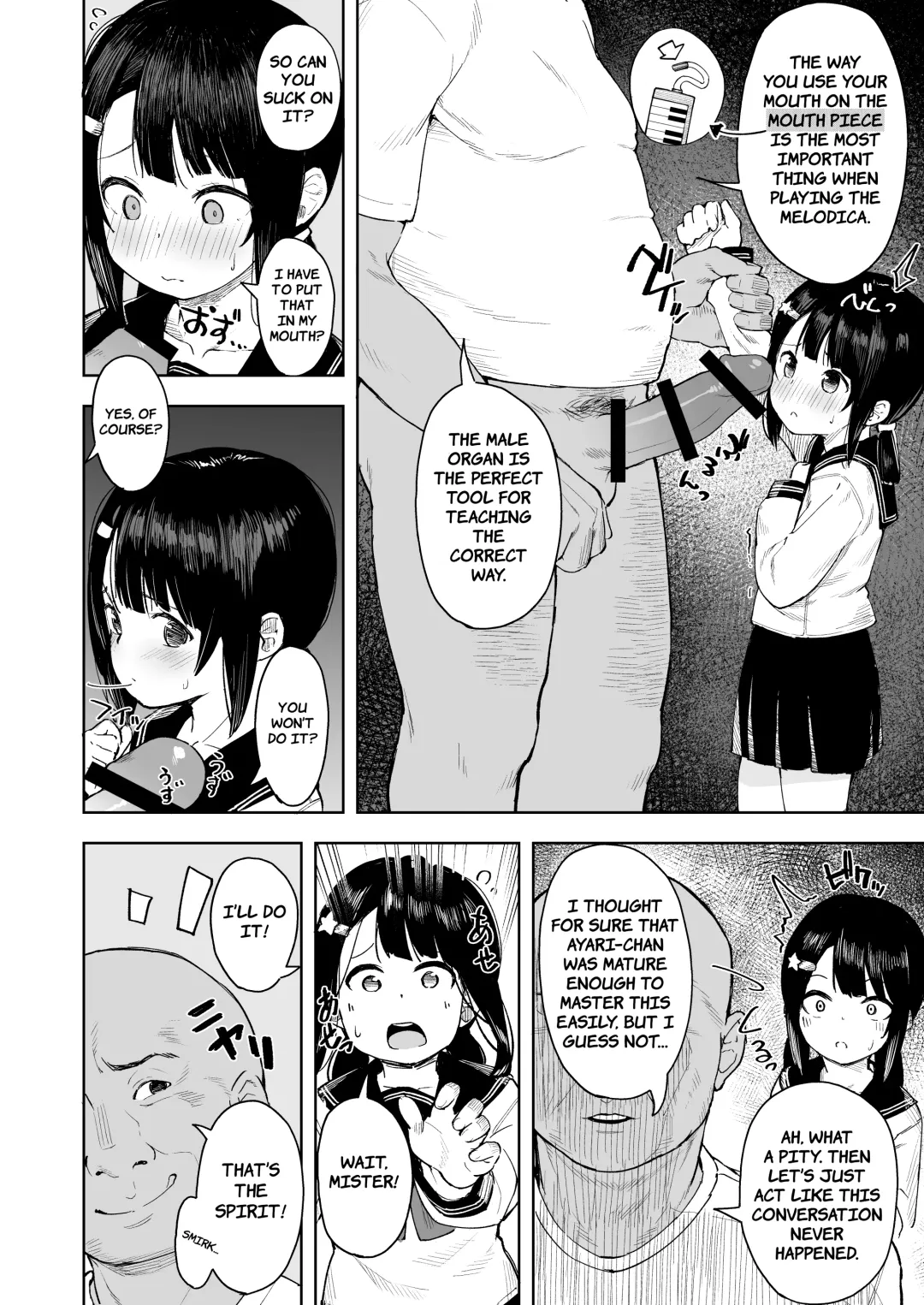 [Arumamai Ayuka Plus] Oji-channel Fhentai - Page 9