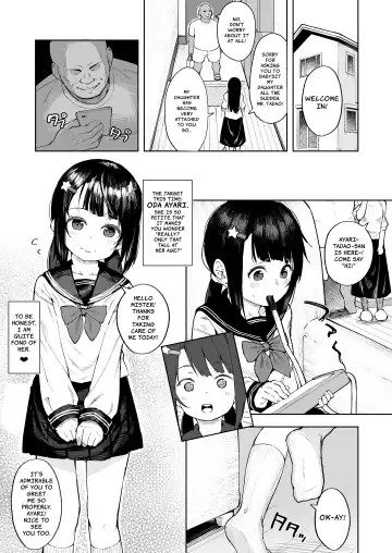 [Arumamai Ayuka Plus] Oji-channel Fhentai - Page 2