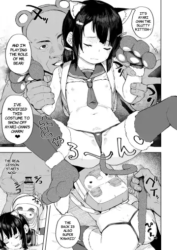 [Arumamai Ayuka Plus] Oji-channel Fhentai - Page 22