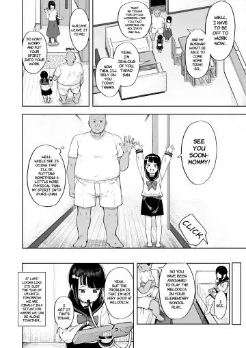 [Arumamai Ayuka Plus] Oji-channel Fhentai - Page 3