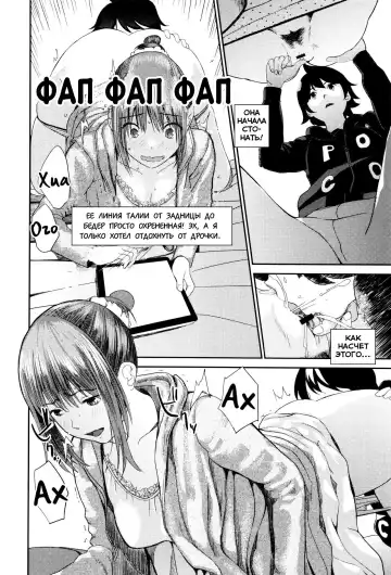 [Yoshida Tobio] Ane no Sei! Boku no Shitto 2. | My Sister's Sex! My Jealousy 2. Fhentai - Page 10