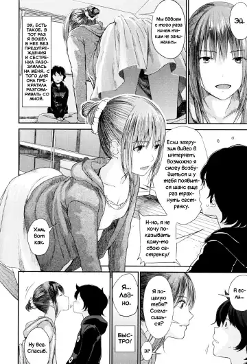 [Yoshida Tobio] Ane no Sei! Boku no Shitto 2. | My Sister's Sex! My Jealousy 2. Fhentai - Page 2