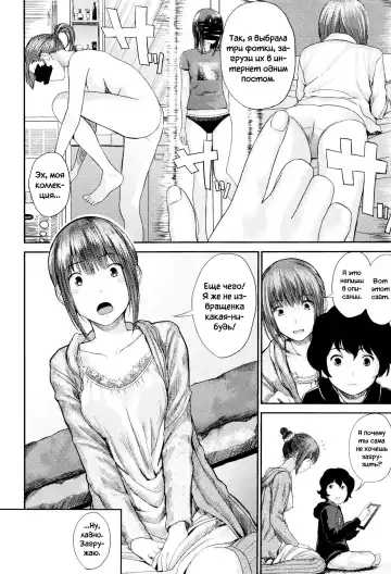 [Yoshida Tobio] Ane no Sei! Boku no Shitto 2. | My Sister's Sex! My Jealousy 2. Fhentai - Page 4