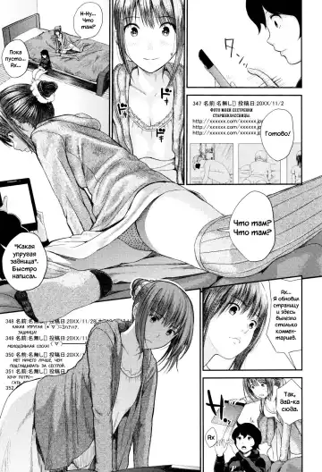 [Yoshida Tobio] Ane no Sei! Boku no Shitto 2. | My Sister's Sex! My Jealousy 2. Fhentai - Page 5