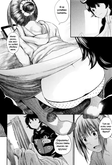 [Yoshida Tobio] Ane no Sei! Boku no Shitto 2. | My Sister's Sex! My Jealousy 2. Fhentai.net - Page 8