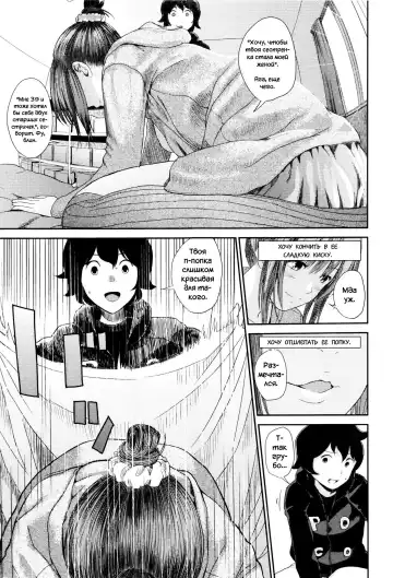 [Yoshida Tobio] Ane no Sei! Boku no Shitto 2. | My Sister's Sex! My Jealousy 2. Fhentai - Page 7