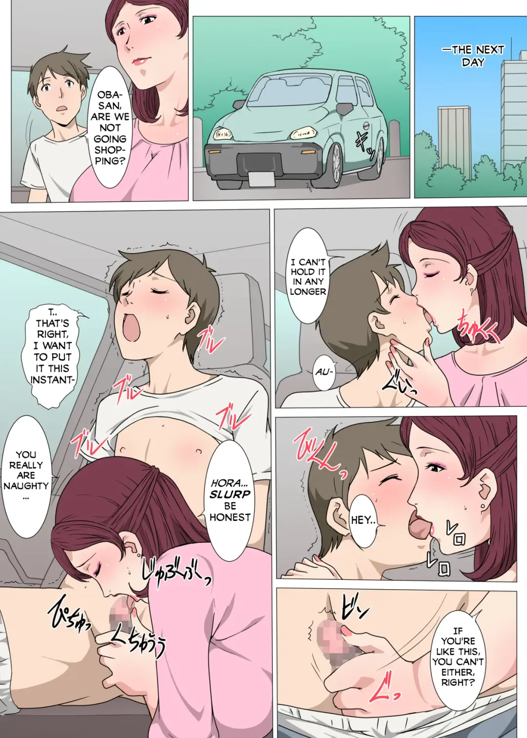 Anmoku no Ryoukai de Oba-san to H Shita Hanashi | The Story of an Unspoken Sex Agreement With Oba-San Fhentai - Page 23