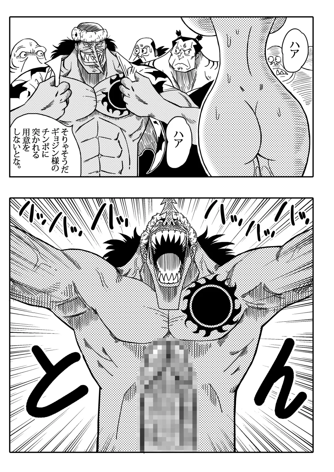 [Yamamoto] NAMI VS ARLONG Fhentai - Page 13