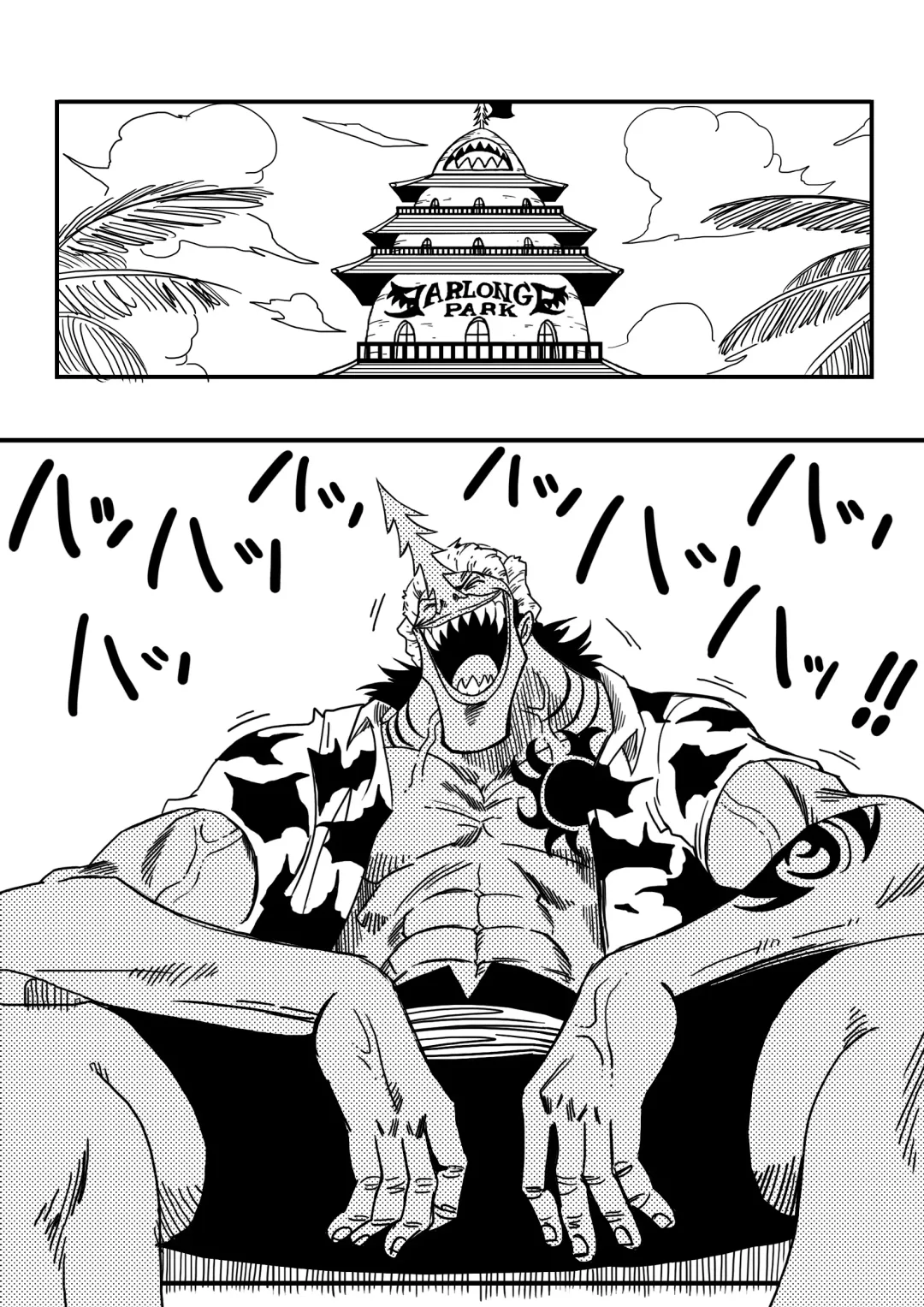 [Yamamoto] NAMI VS ARLONG Fhentai.net - Page 2