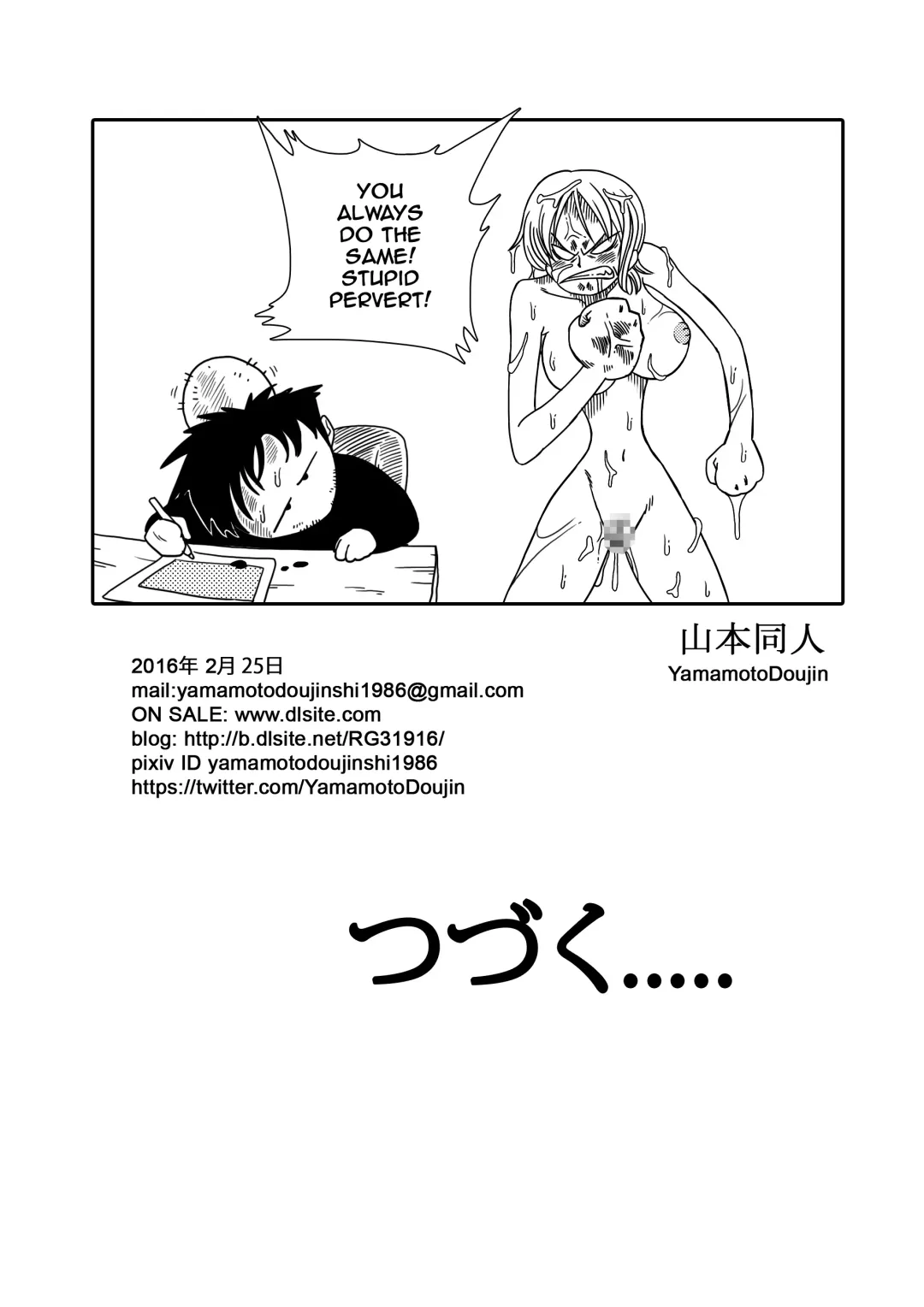 [Yamamoto] NAMI VS ARLONG Fhentai.net - Page 25