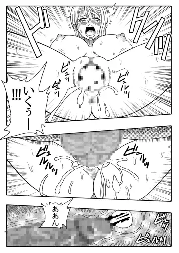 [Yamamoto] NAMI VS ARLONG Fhentai.net - Page 18