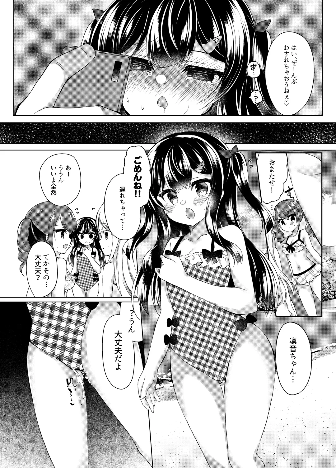 [Suzunone Rena] Namaiki Mesugaki ni Saimin Shidou ~Micro Bikini de Koukai Roshutsu~ Fhentai - Page 24