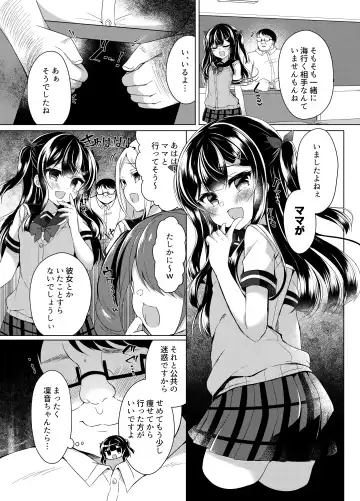 [Suzunone Rena] Namaiki Mesugaki ni Saimin Shidou ~Micro Bikini de Koukai Roshutsu~ Fhentai - Page 5
