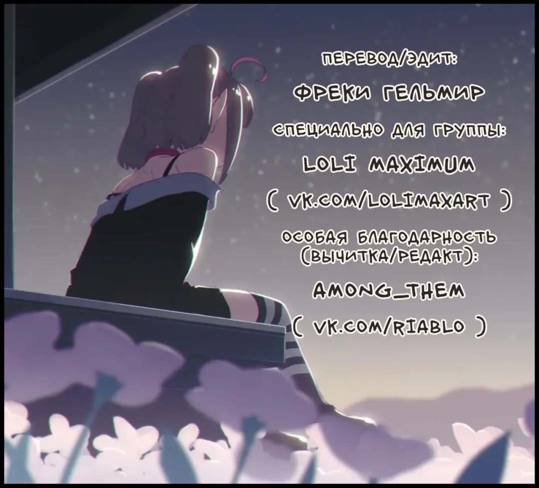 [Rondonko] Necchu~sho | Heatstroke Fhentai - Page 19