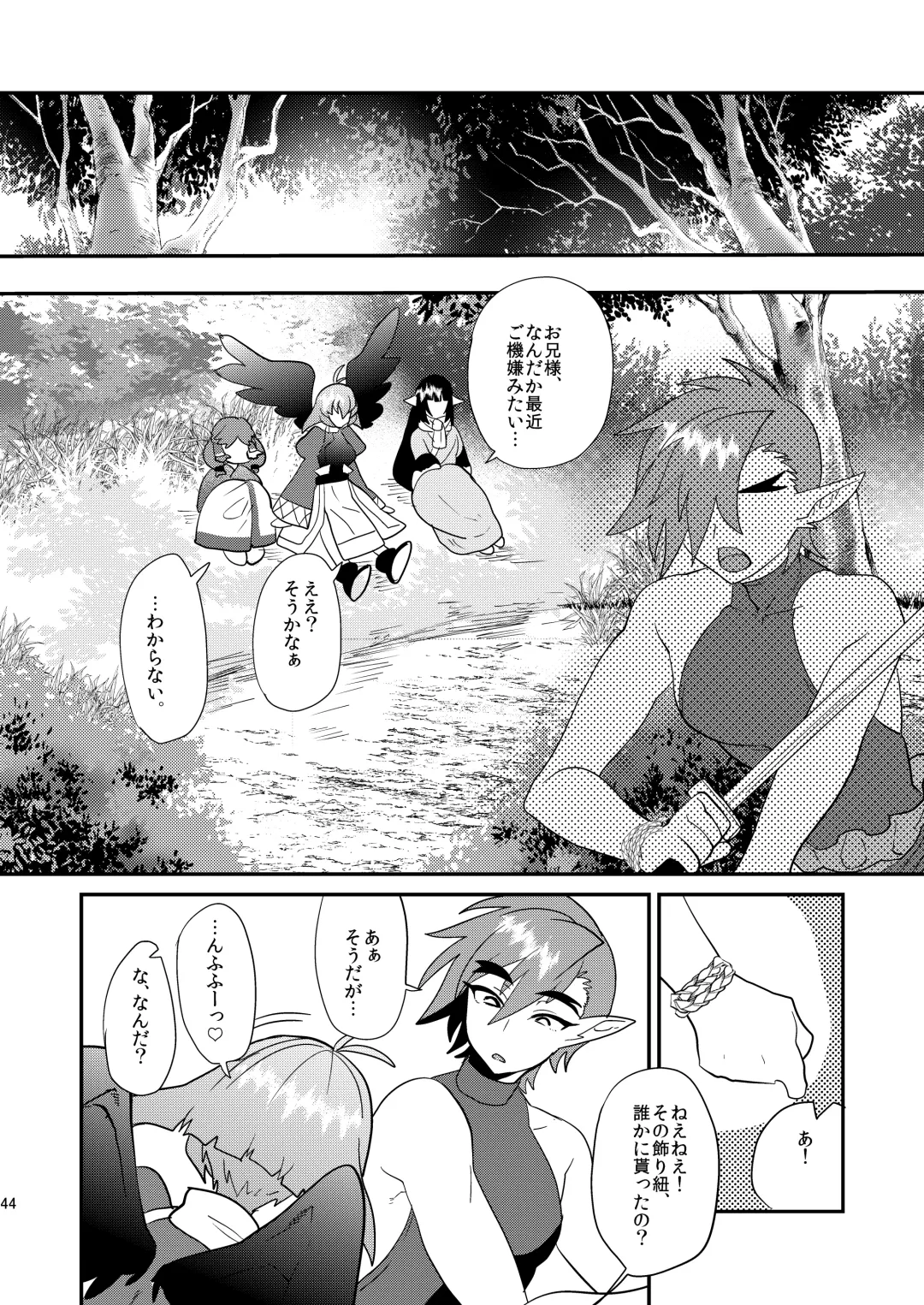 [Munomerikun] Kotae Fhentai - Page 45