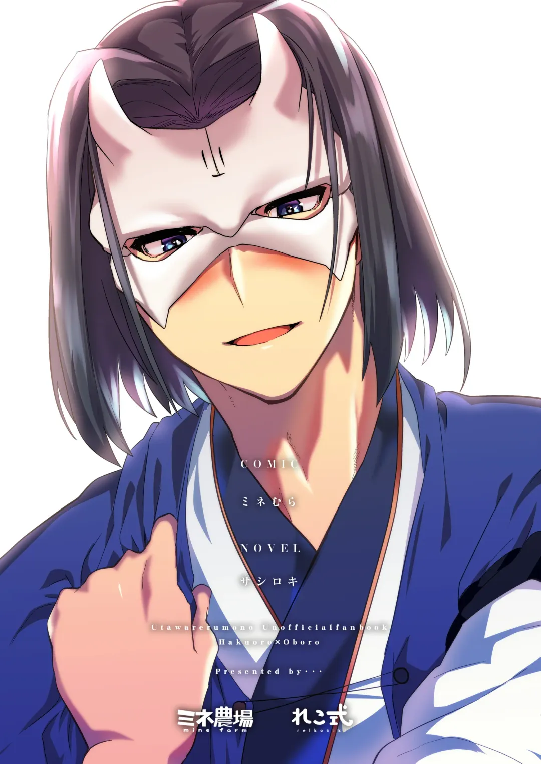 [Munomerikun] Kotae Fhentai - Page 80