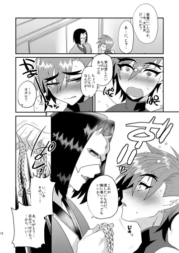 [Munomerikun] Kotae Fhentai - Page 19