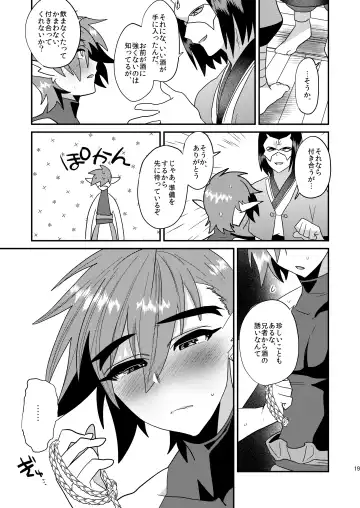 [Munomerikun] Kotae Fhentai - Page 20