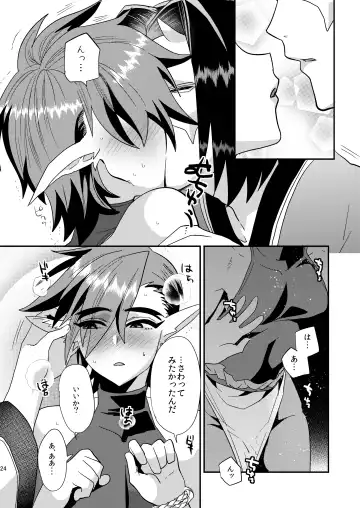 [Munomerikun] Kotae Fhentai - Page 25