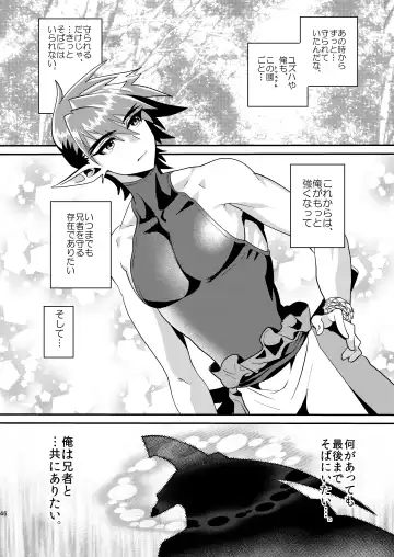 [Munomerikun] Kotae Fhentai - Page 47