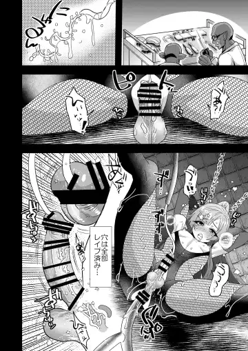 [Munomerikun] Haja Ningun Isuke ~ Inototo jigoku ami ~ Fhentai - Page 28