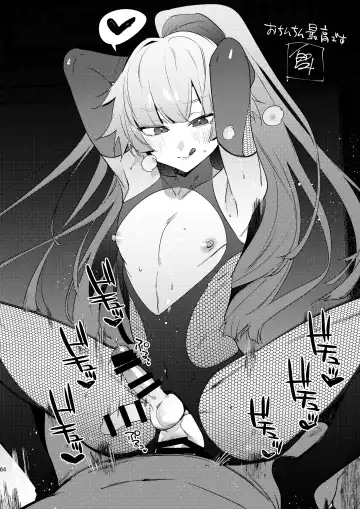 [Munomerikun] Haja Ningun Isuke ~ Inototo jigoku ami ~ Fhentai - Page 66