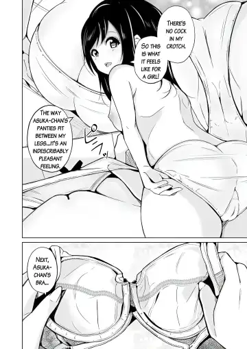 [Iwashita] Sequence Irekaeru Futari no Karada Fhentai.net - Page 25